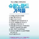 스타덤 PC 방 영남대점 | 슈퍼노마드's 어쩌다 블로그 여왕?줌 강연by인생디자인학교