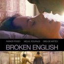 브로큰 잉글리쉬 Broken English 이미지