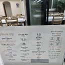 정자나무식당 이미지