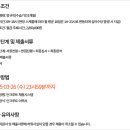 엠에스리프트