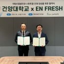 건양대학교 이미지