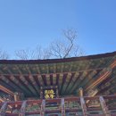 2/4(수)평일-도봉산 (도봉역-무수골-우이암-보문능선-도봉산역) 이미지