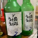 중앙황소곱창