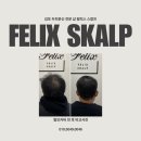 채도스칼프 이미지