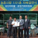 (구)상신초 이미지