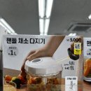 다이소 개봉역점 네이버블로그