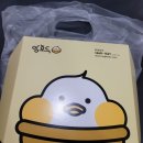 앙호두 용인중앙시장점