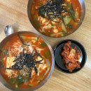 [묵호 여행] 대우칼국수 장칼국수 오픈런 후기 추천하는 이유