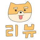 아미카사 이미지