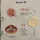 플로레스테이블
