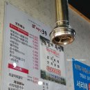 명품예산국수