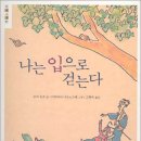 웅진닷컴