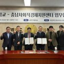 아산벤처타워