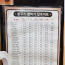 봉구스밥버거(한림대점) 이미지