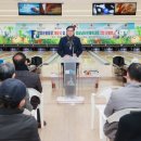 함양군볼링장 이미지