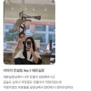 어오즈(A'os)
