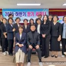 광고물협회-51 | 2025 하반기 정기 세미나