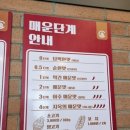 라홍방 여수웅천점 이미지