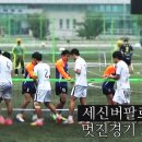 버팔로스포츠