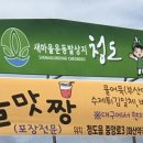 수제약국 이미지