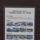 김병수의원 이미지