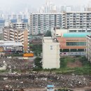 건지주공 이미지