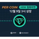 핫빗