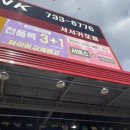 서ㆍ호근동 이미지