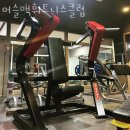 머슬맥 휘트니스클럽 이미지