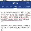 파크경희한의원 네이버블로그