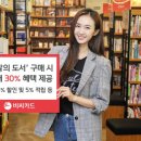 YES24 도서(예스24) 스포츠동아