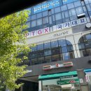 헤어 뮤래(hair muret)
