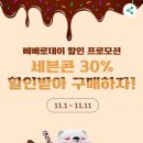 세븐일레븐편의점 이미지