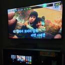 혼코노동전노래연습장 이미지