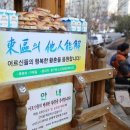 백화경로당 이미지