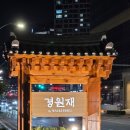 청사초롱 이미지