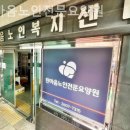 초록요양원 이미지