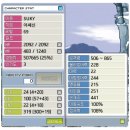 (주)비스 | 메이플랜드 메랜 자쿰 선행퀘 자쿰퀘 공략 아도비스 위치