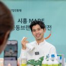 한테크 | 편백나무 탈취제 : 순수공간 포레스트 시흥메이드 인증제품