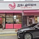 청주시립도서관 동아리실1 | 청주용암맛집 고래부대찌개 맛이 궁금했거든요!