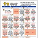 돼지밥상반찬 이미지