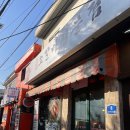 육장드럼통 | 흑백요리사 셰프의 찐맛집! 남영동양문 본점, 웨이팅 뚫고 다녀온 솔직 후기 (서울 소갈비 맛집)