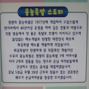 홍능족발1977 - 강북구 419로 6 | 홍능족발1977