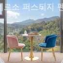 가평베르소풀빌라 이미지