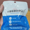 부산누베베한의원 | 내돈내산 다이어트 한약 누베베한의원 분당점 체험 후기!(가격할인등 정보 공유!)