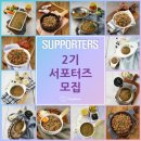 한국이앤이