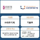 (주)대주기계 이미지