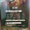 프리덴 | 광주 운림동 맛집 [프리덴] 내돈내산,메뉴,가격