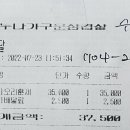 누나가구운삼겹살 이미지