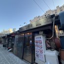 이촌참숯구이 | [서울 용산구] 이촌참숯구이